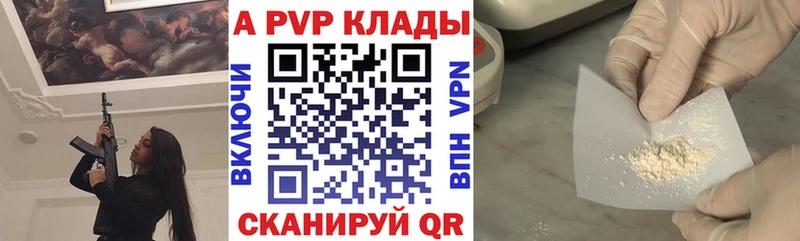 Цена Олёкминск А ПВП Меф мяу мяу Гашиш Псилоцибиновые грибы Cocaine