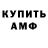 МДМА VHQ Alexander Ott