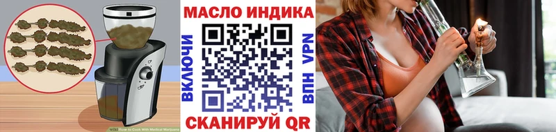 MEGA онион  Олёкминск  Еда ТГК марихуана 
