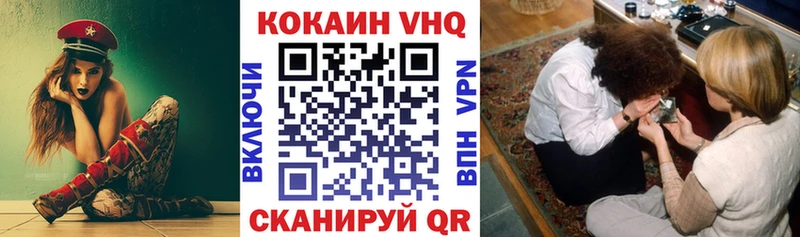 Кокаин Columbia Олёкминск