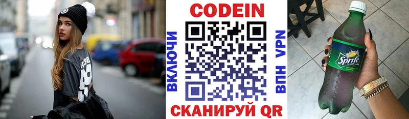 Кодеиновый сироп Lean Purple Drank  где найти наркотики  OMG ССЫЛКА  Олёкминск 
