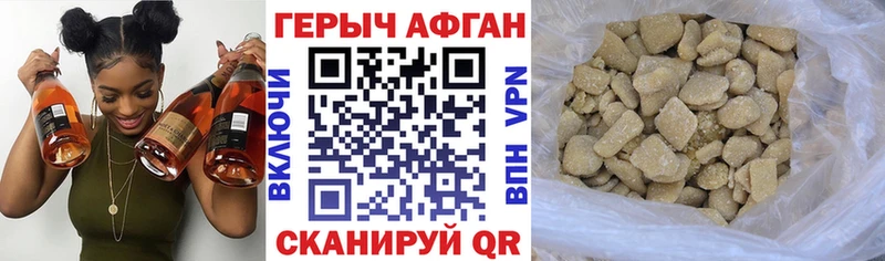 blacksprut ссылка Олёкминск ГЕРОИН гречка