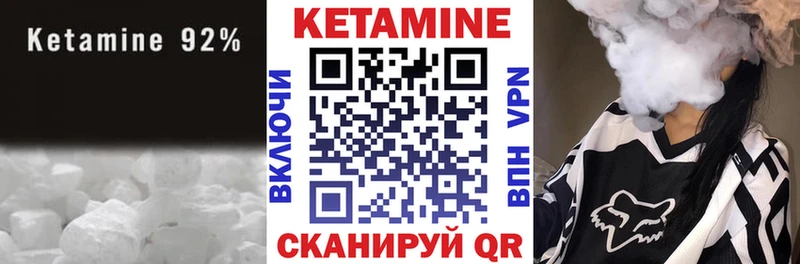 mega ТОР  Олёкминск  Кетамин ketamine 