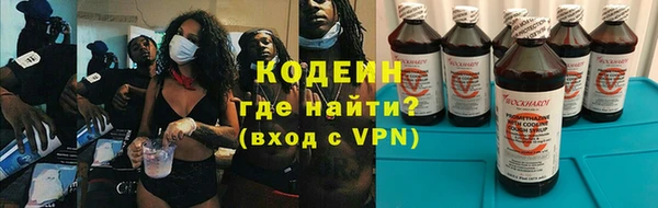 марки nbome Заволжье