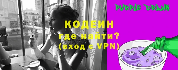 марки nbome Заволжье