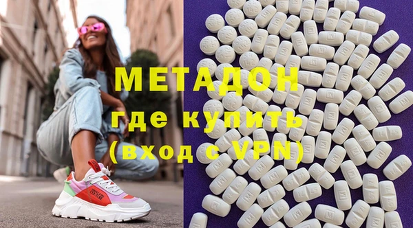 марки nbome Заволжье