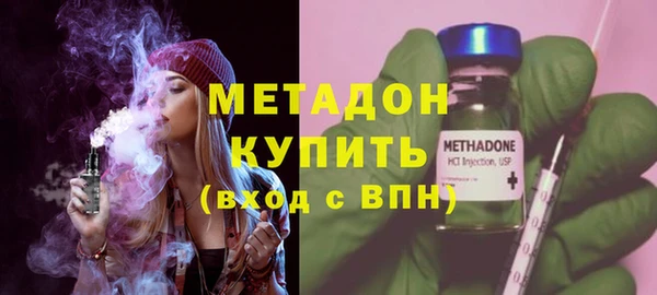 бутират Заволжск