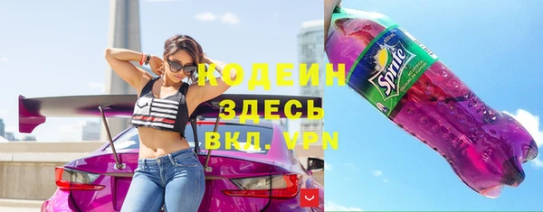 марки nbome Заволжье
