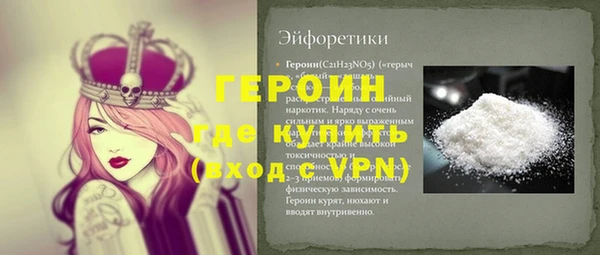 бутират Заволжск