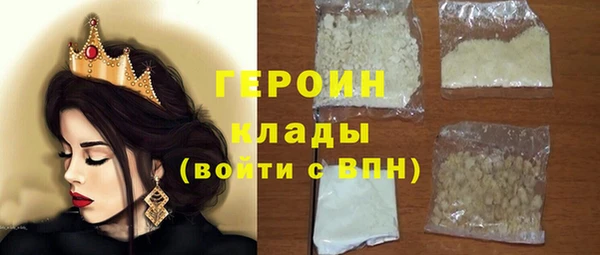 марки nbome Заволжье