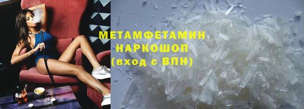 бутират Заволжск