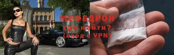 меф VHQ Заводоуковск