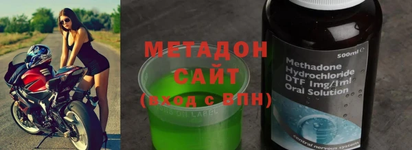 марки nbome Заволжье