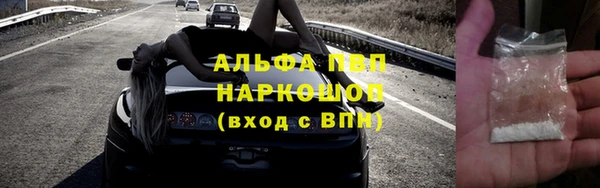 марки nbome Заволжье