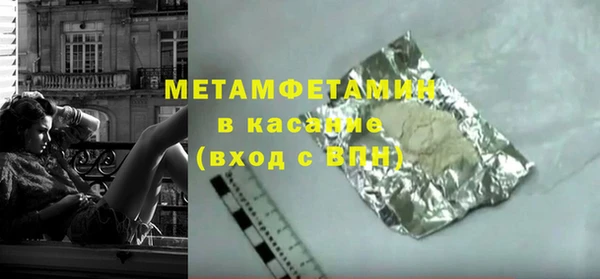 меф VHQ Заводоуковск
