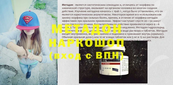 марки nbome Елабуга