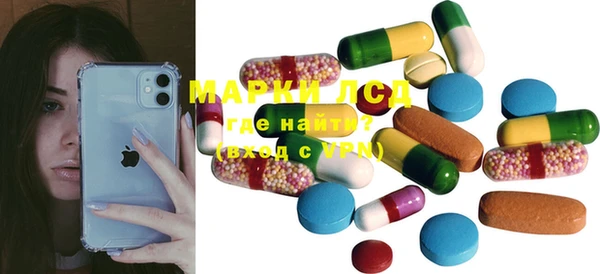 марки nbome Заволжье