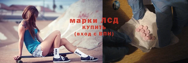 бутират Заволжск