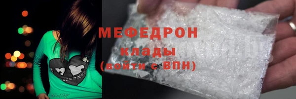 бутират Заволжск