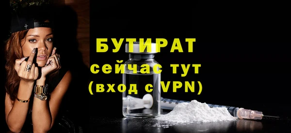 меф VHQ Заводоуковск