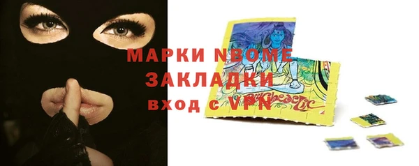 бутират Заволжск