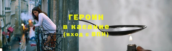бутират Заволжск
