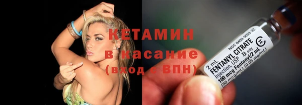 бутират Заволжск