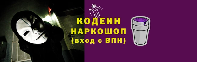 бутират Заволжск