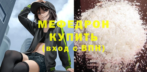 меф VHQ Заводоуковск