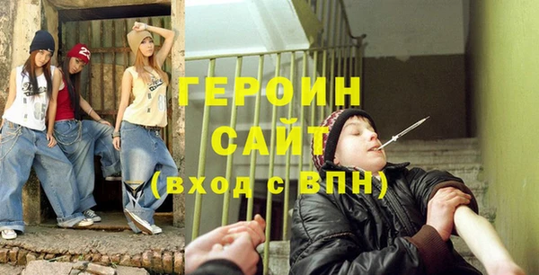 бутират Заволжск