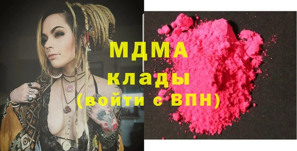 марки nbome Заволжье