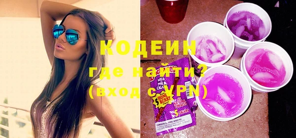бутират Заволжск
