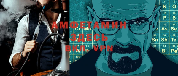 бутират Заволжск