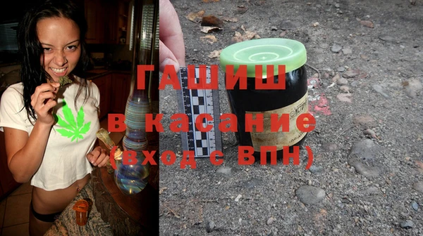 бутират Заволжск