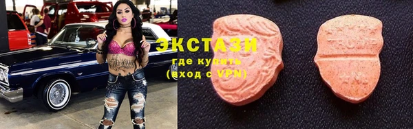 меф VHQ Заводоуковск