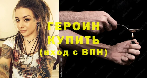 марки nbome Заволжье