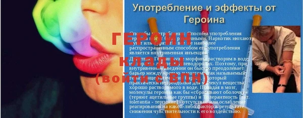 меф VHQ Заводоуковск