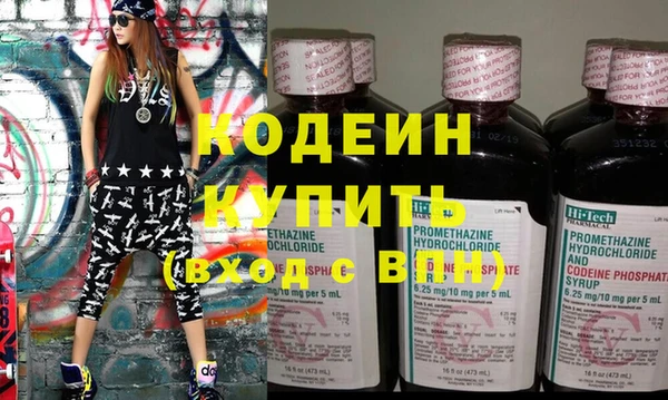марки nbome Заволжье