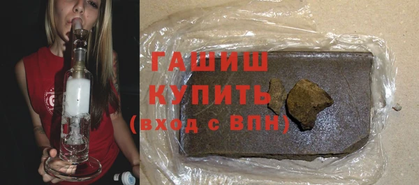 бутират Заволжск