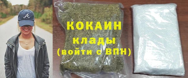 бутират Заволжск