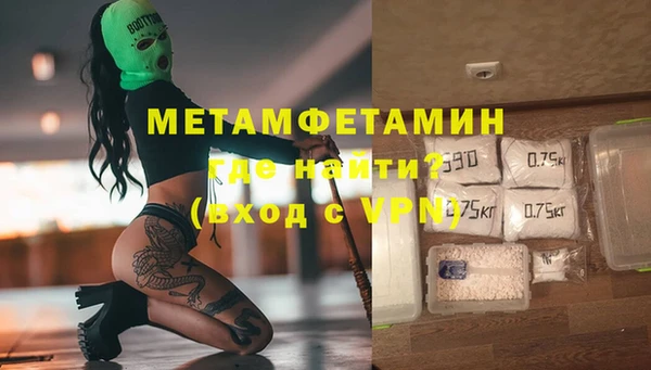 бутират Заволжск