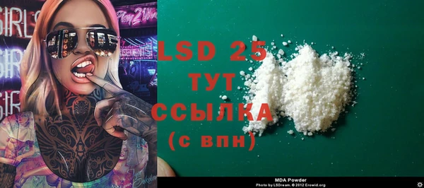 меф VHQ Заводоуковск