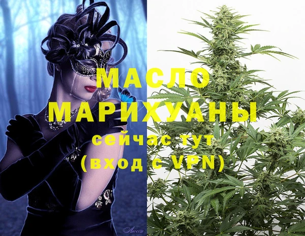 бутират Заволжск