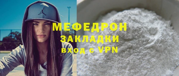 бутират Заволжск