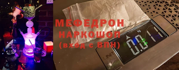 марки nbome Заволжье