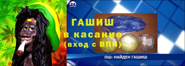 марки nbome Заволжье