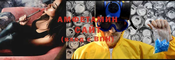 бутират Заволжск