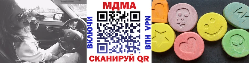 MDMA VHQ Олёкминск