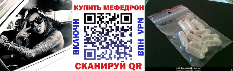 Мефедрон мука Олёкминск
