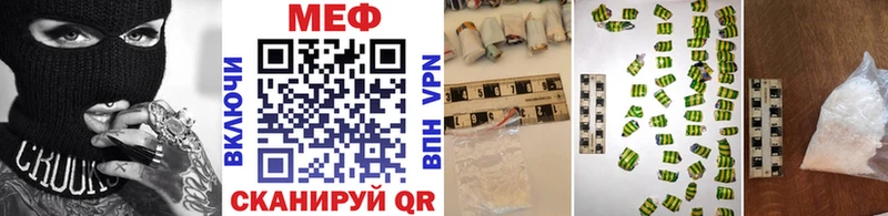 наркошоп  shop клад  МЯУ-МЯУ VHQ  Олёкминск 